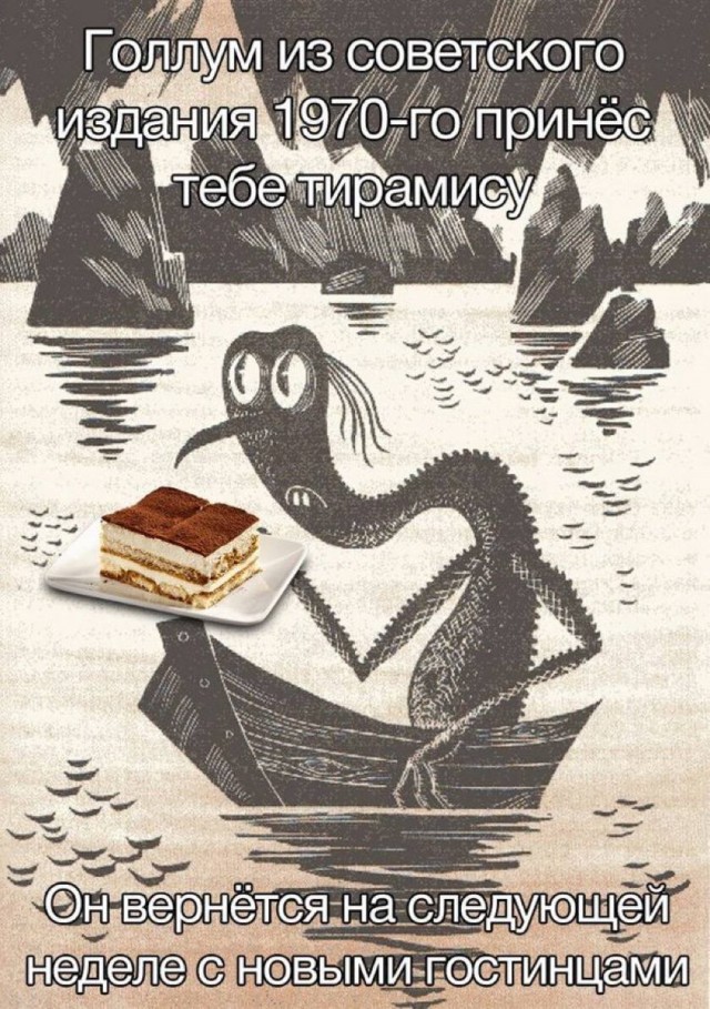 Дегрономикон 6