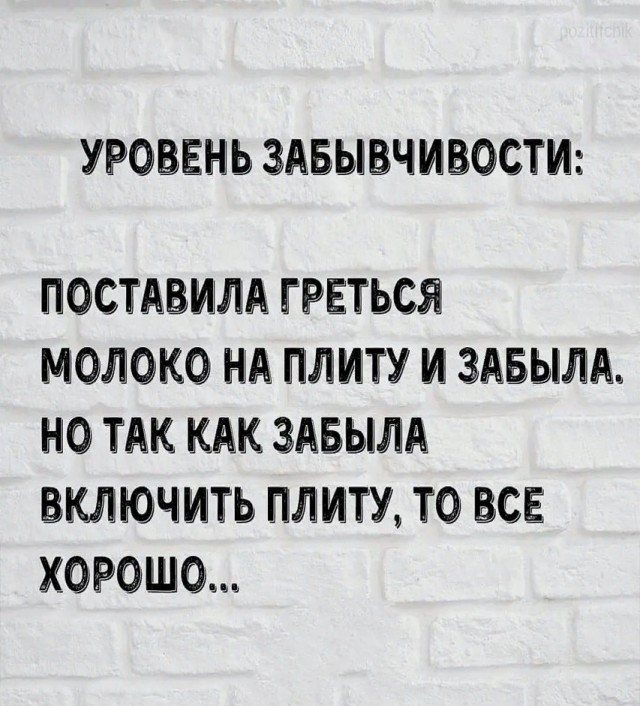 Пятницы картинки