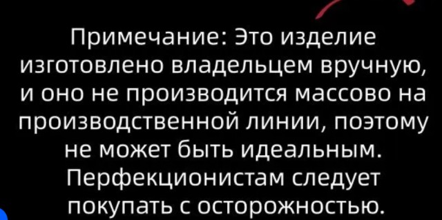 Куртка после новогоднего стола