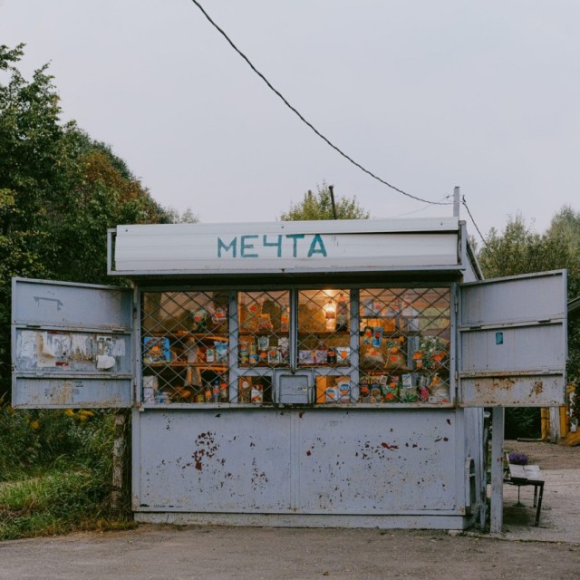 Картинки на 27.02.2026