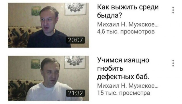 Тролль на ПВЗ WB