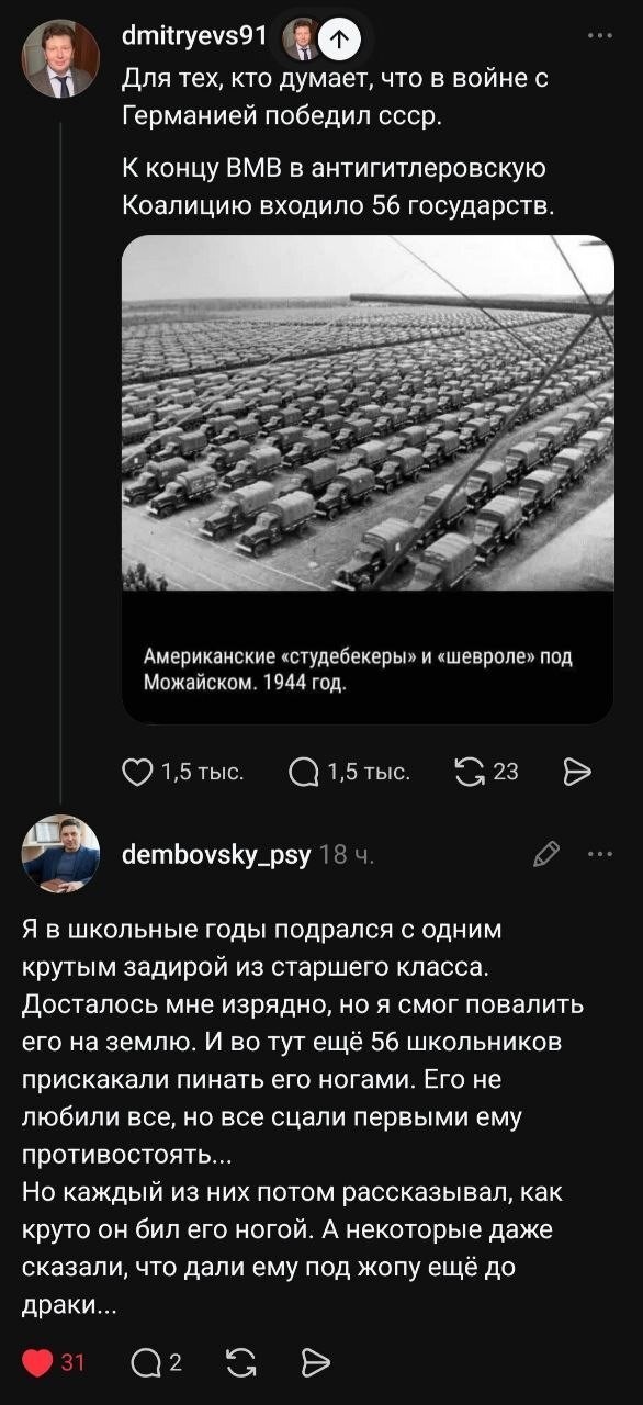 Отличное сравнение
