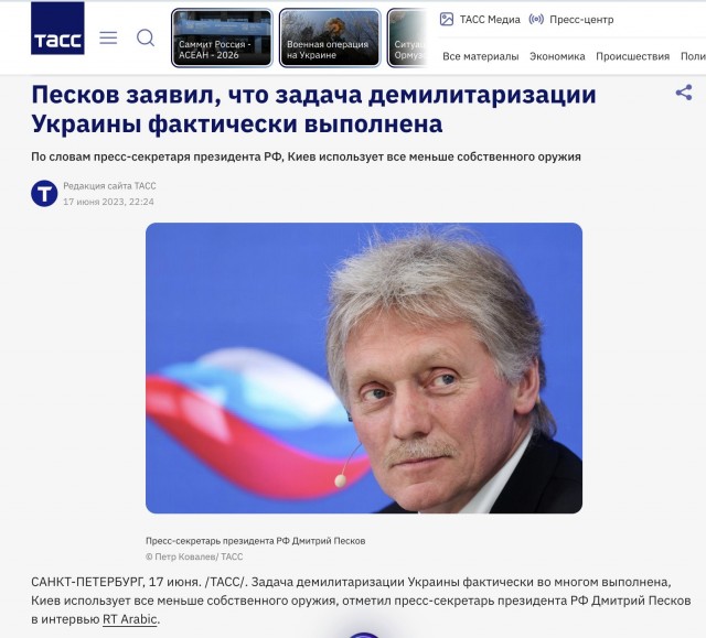 Чёрный дождь пошёл в Подмосковье