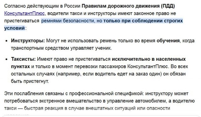 Страшный сон любого водителя.