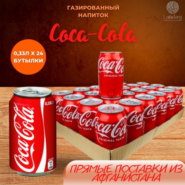Афганистан рассматривает импорт в Россию бензина