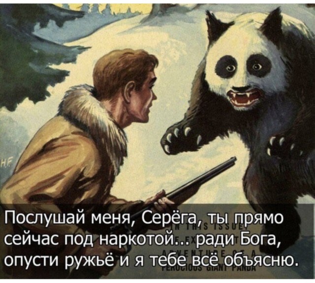Сила диких животных. Может ли современный крупный мужчина без оружия что то противопоставить яростному нападению хищника?