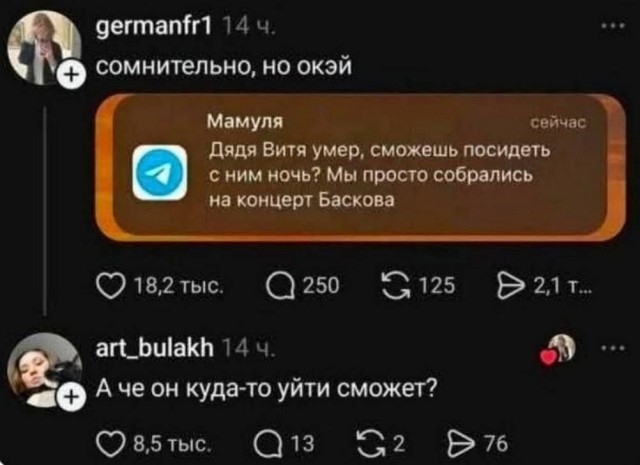Картинке