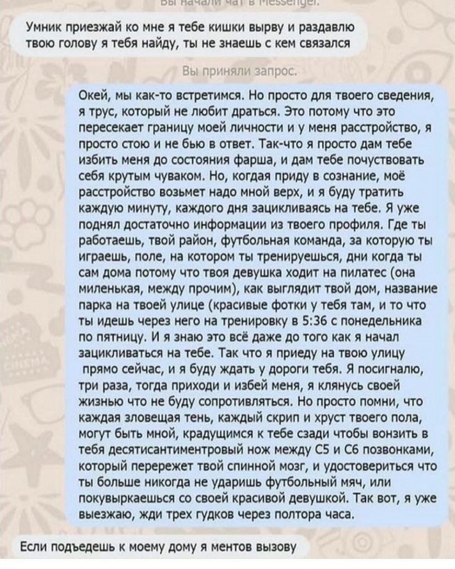 В тихом омуте...