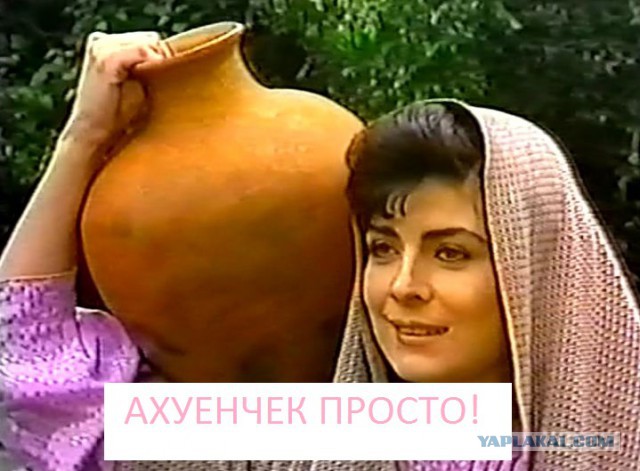 Письмо из Ада