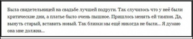 Смешные комментарии из соц. сетей