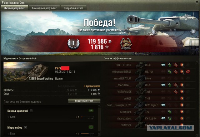 Wargaming 11