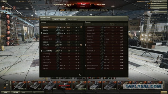 Wargaming 11