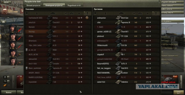 Wargaming 13