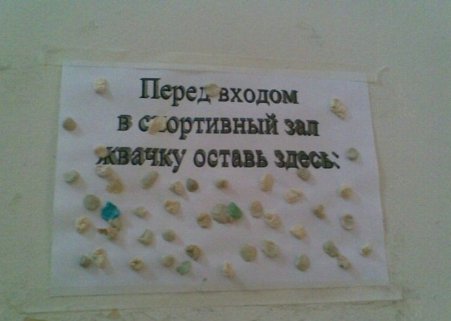 Поднимаем настроение