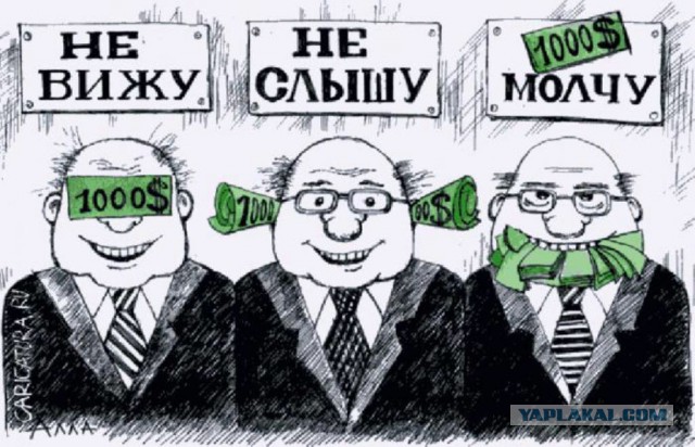 Будущая зам главы администрации.