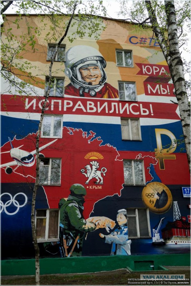 Как встречали Гагарина в Японии
