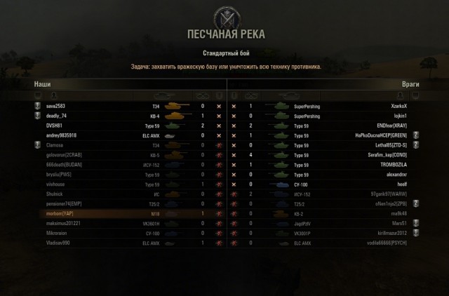 Wargaming 18