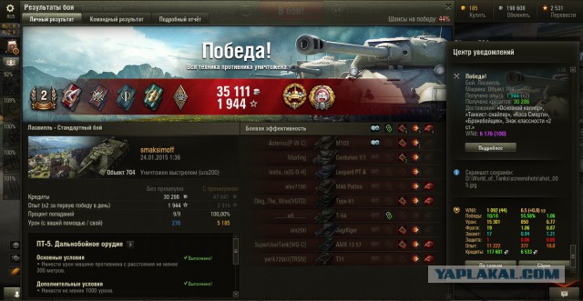Wargaming 18