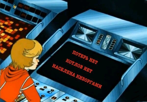 Осторожно! Мы приближаемся к планете Украина!