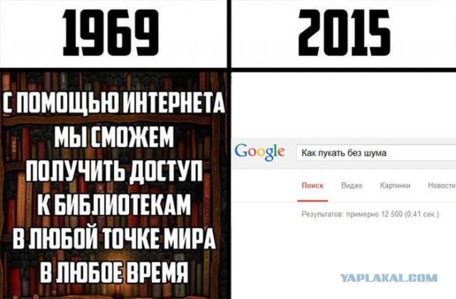 Приколы из сети