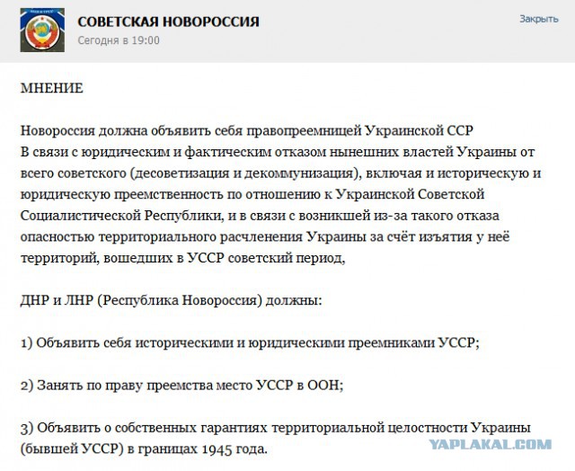 Перемирие кончилось, едва начавшись. Часть 9