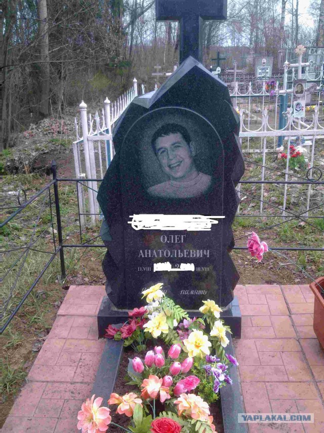 Да, я  , скорее всего, сдохну.