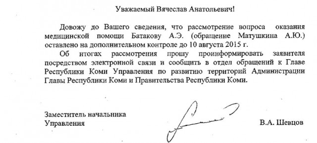 Жизнь как она есть...