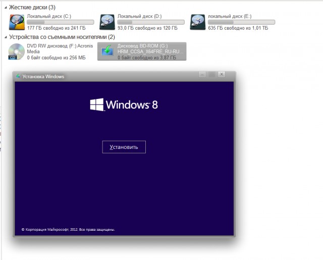 Как выглядит упаковка Windows 8 в разных странах