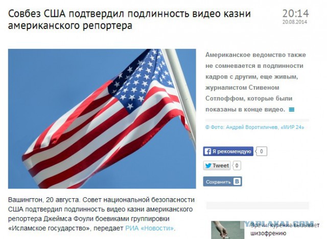 Видео удара российских ВКС с беспилотника