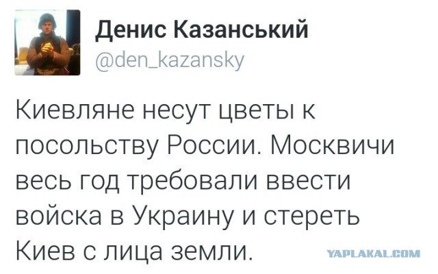 Закономерная реакция украинцев на трагедию.
