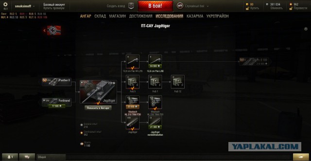 Wargaming 29