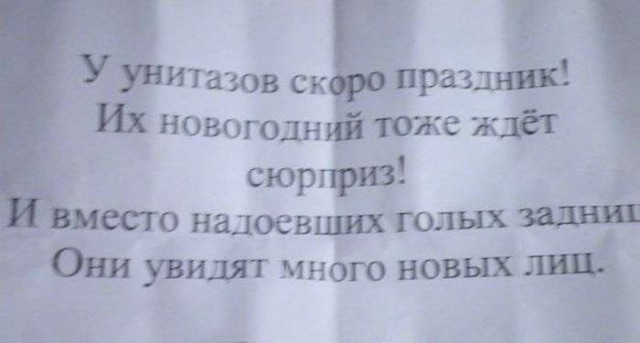 Прикольняхи