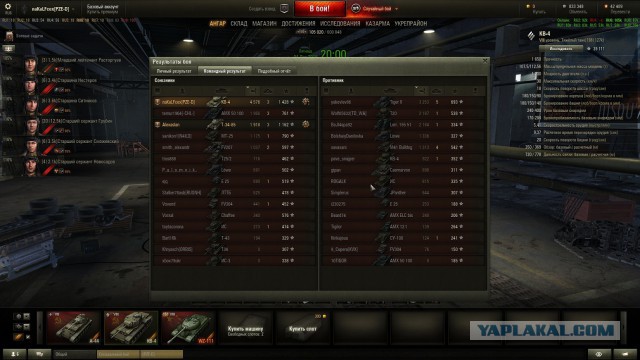 Wargaming 30!