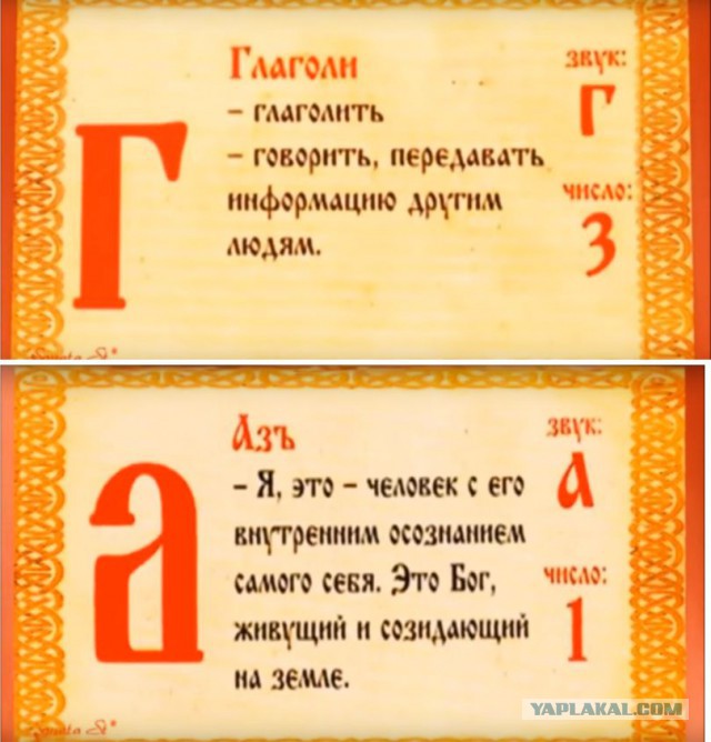 Что от нас скрывают?