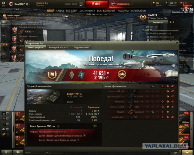 Wargaming 32