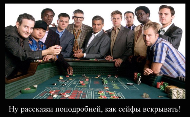Как взломать сейф с помощью носка и магнита