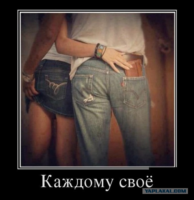 Если устраивать друг другу сцены - то только из эротических фильмов!