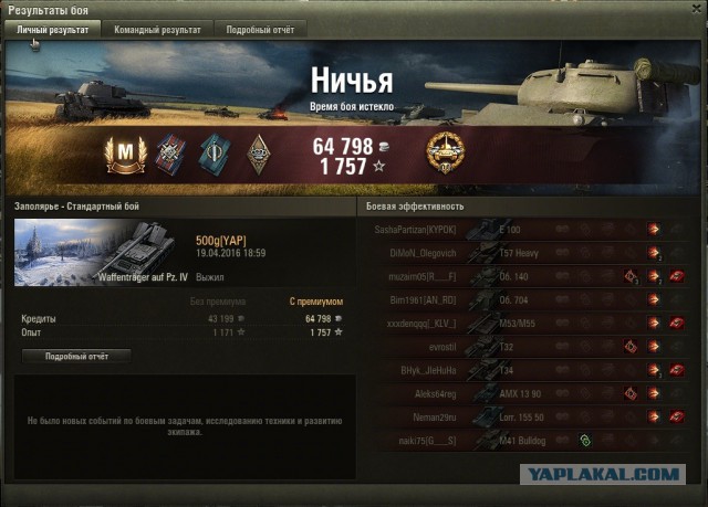 Wargaming 34