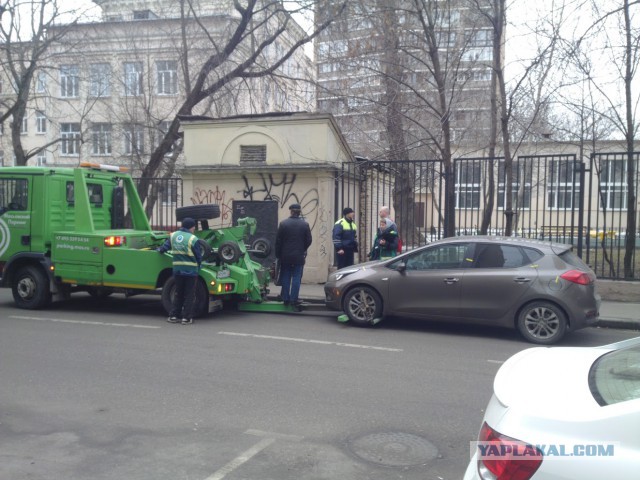 Законное вымогательство