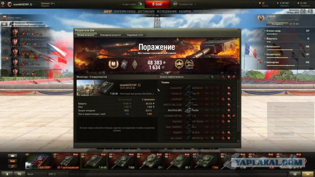 Wargaming 37