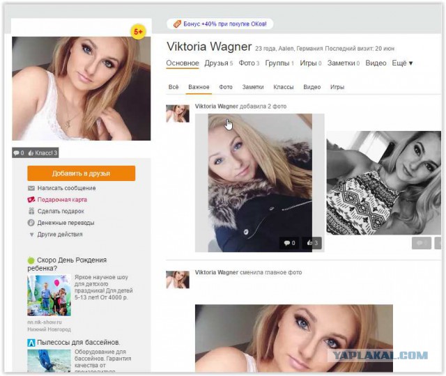 Им не прмывают мозги?