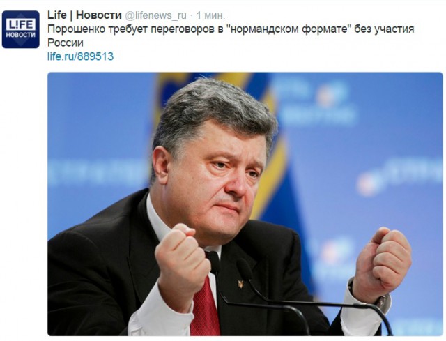 Официальная версия ФСБ по ситуации на границе в Крыму