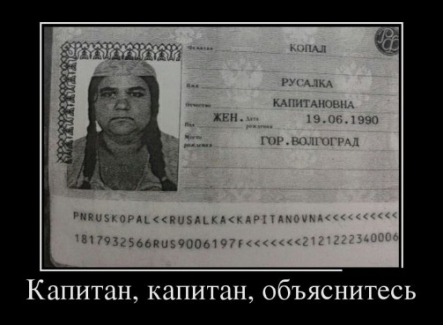 Демотиваторы или картинки в черной рамке