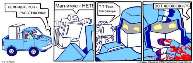 Раздвижной дом на колесах BeauEr 3X