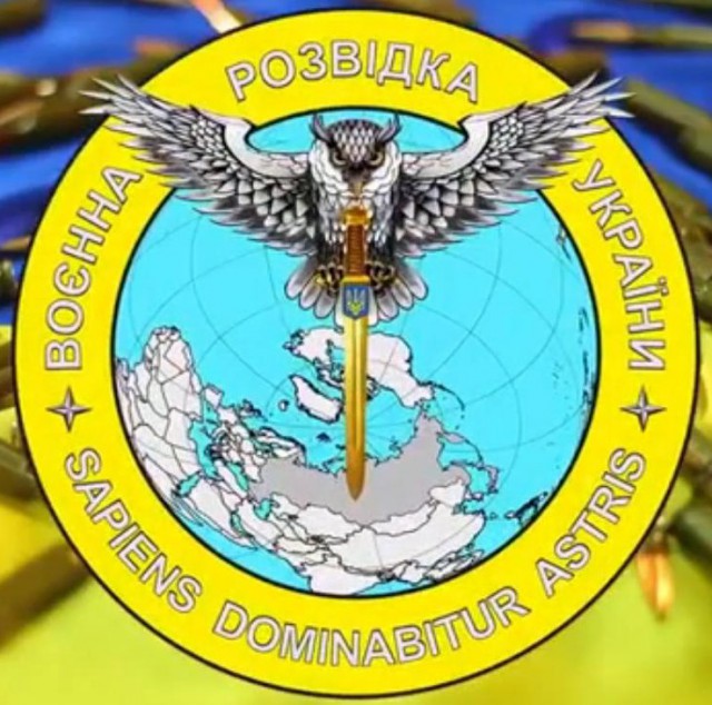 Украина - понад усе!