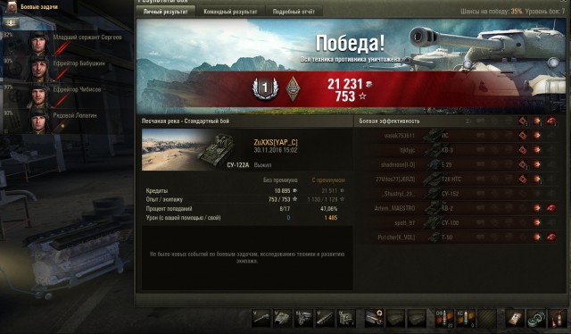 Wargaming 41