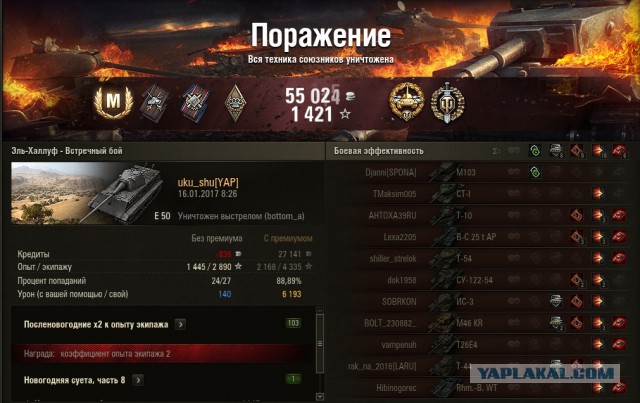 Wargaming 43