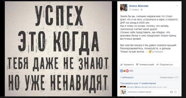 Готова на всё: креативное резюме 25-летней девушки