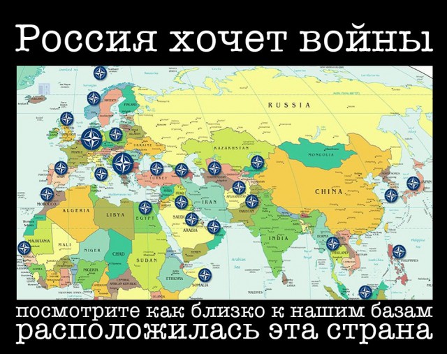Западные страны пошли в крестовый поход на Россию