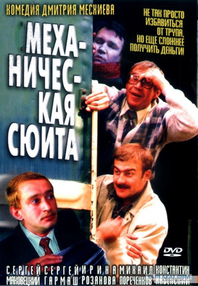 В защиту российского кино